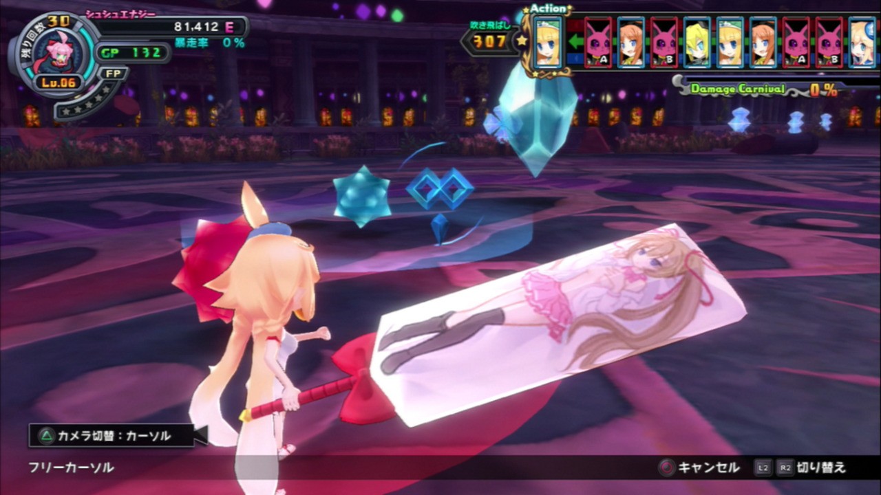  Mugen Souls Z : Video Games