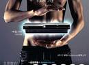Hong Kong Are To Host A PS3 Slim Launch Party