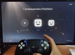 PS5 UI Leak Shows Boot Sequence, 664GB Usable Storage
