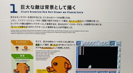 Feature: Capcom's Tokyo Art Exhibition Is a Celebration of Gaming Greatness 26