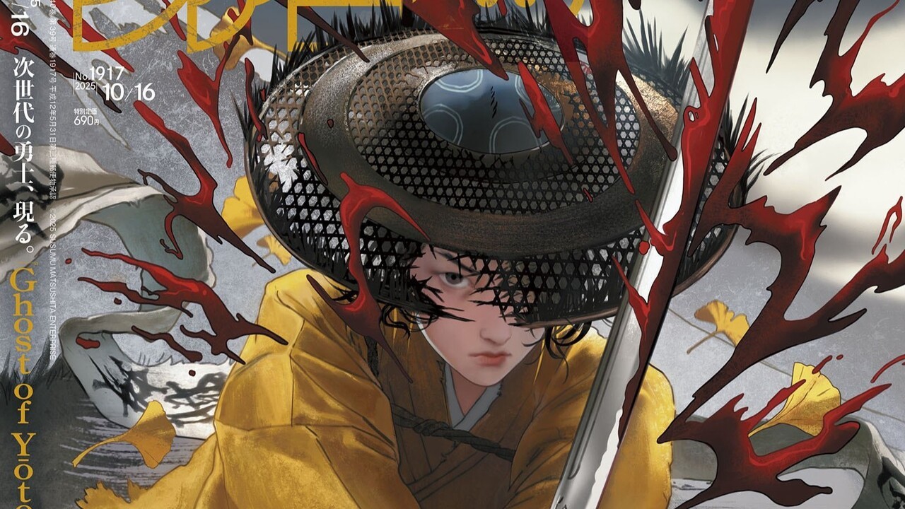 GHOST OF YOTEI B2サイズのポスター 2枚セット Ghost of Yotei B2ポスター『縦横2枚セット』