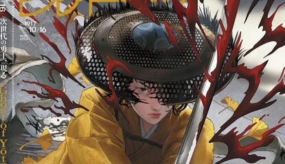 PS5's Ghost of Yotei Gets Glorious Illustrated Famitsu Cover