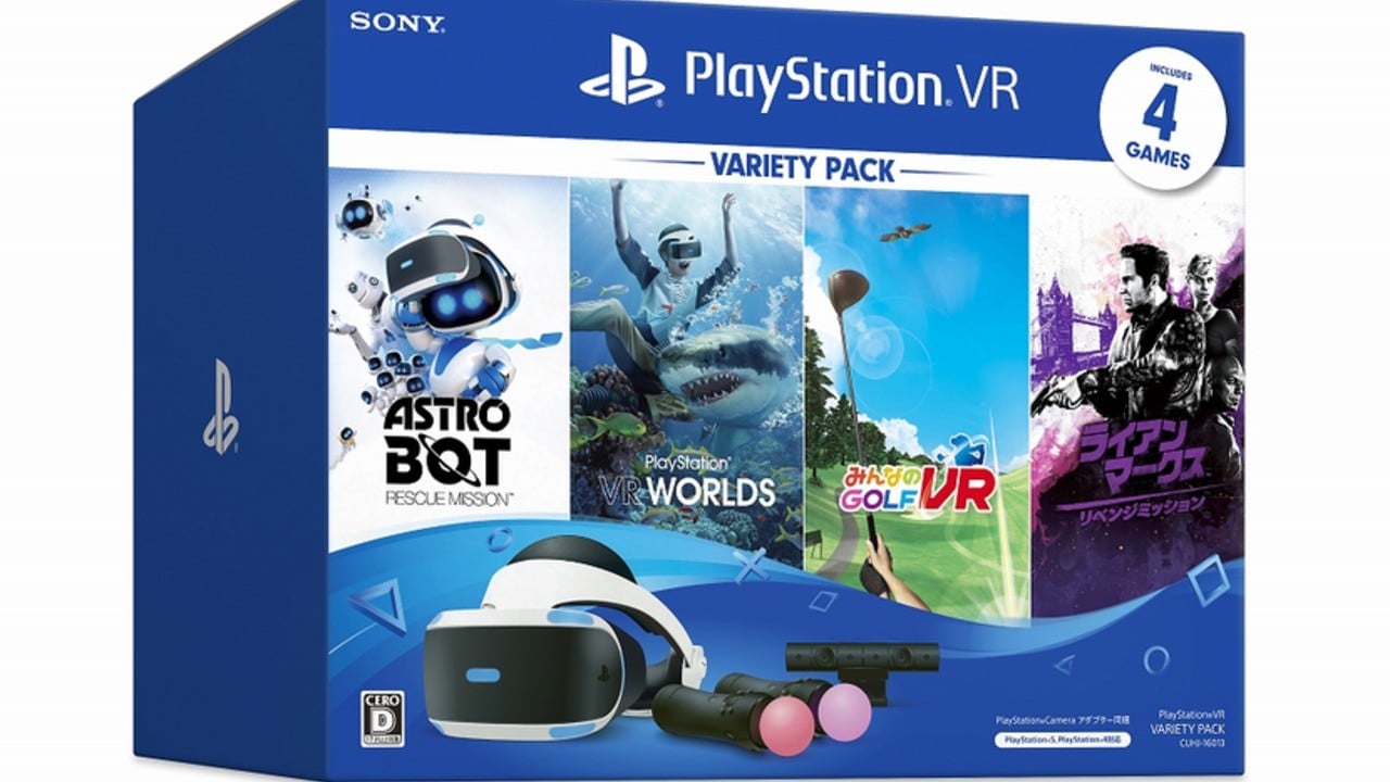 PS Camera Adaptor for PS5 Included with New Japanese PSVR Bundles