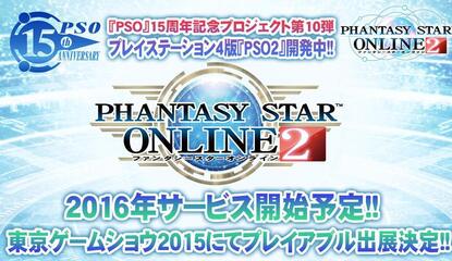 Phantasy Star Online 2 Will Embark on a Quest to PS4