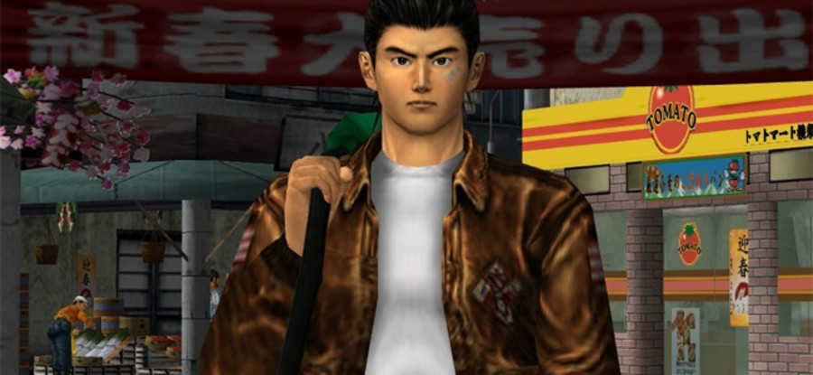 Shenmue