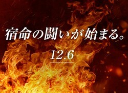 Koei Tecmo Teases a New PS4 Game to Be Revealed Next Week