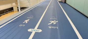 An upstairs running track in Pearl Abyss' gym area