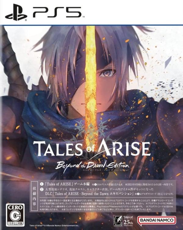 Tales of Arise PlayStation 5 - Best Buy