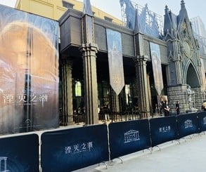 I want to know how long it took to build this