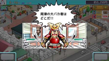 Management Game Masters Kairosoft Turn to Long Running Manga KochiKame for Next PS5, PS4 Game 3