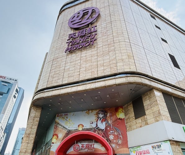 I Searched for Merch from My Fave PS5 Games in Chengdu's Enormous Anime Mall 28