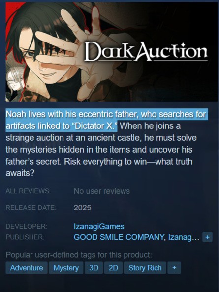 Dark Auction PS5 3