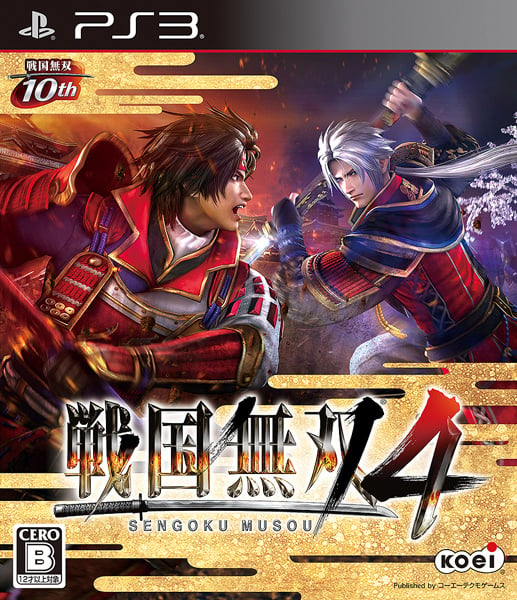 Cover of Samurai Warriors 4