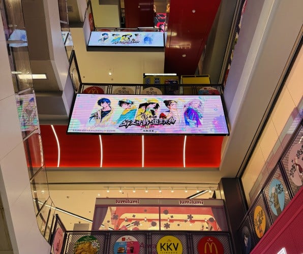 I Searched for Merch from My Fave PS5 Games in Chengdu's Enormous Anime Mall 28