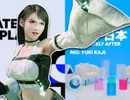 What Time Is PlayStation's State of Play for September 2026?