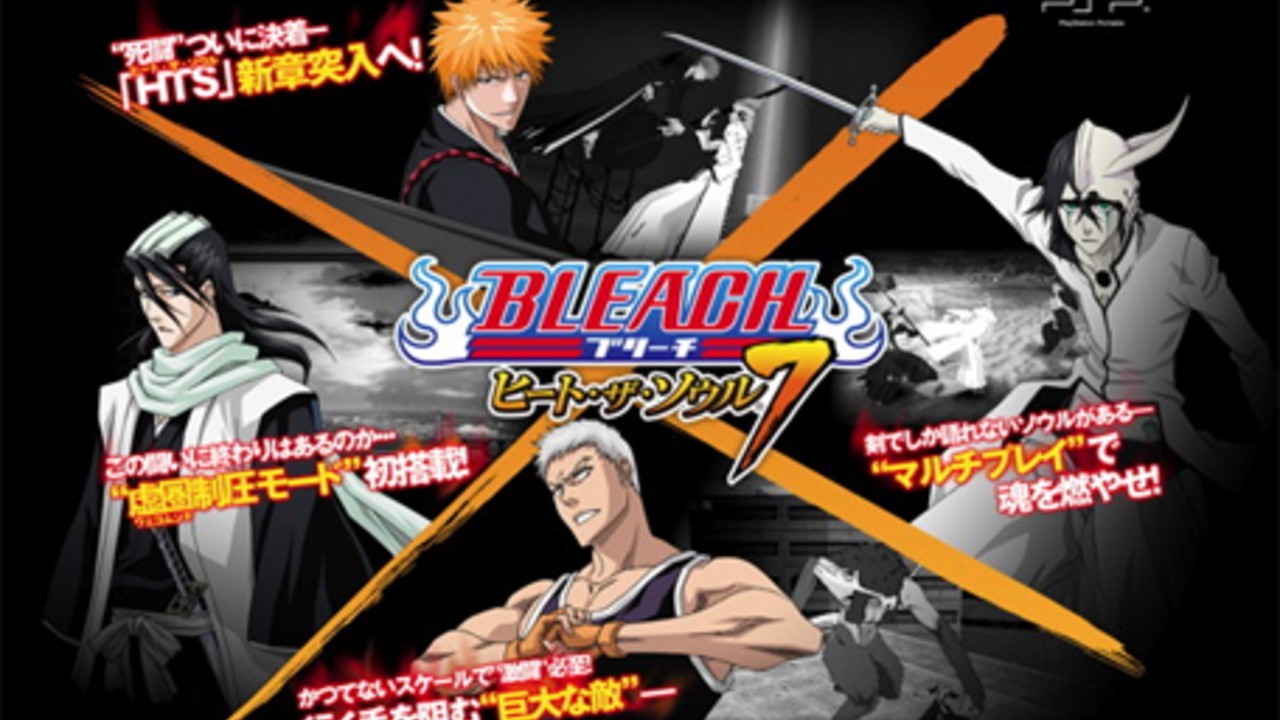 bleach-heat-the-soul-7-details-emerge-still-unlikely-to-come-to-the-west-push-square