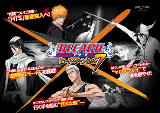 Bleach: Heat The Soul 7 Details Emerge, Still Unlikely To Come To The West