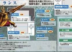 Capcom Forgets That Monster Hunter 3G Is Coming To The Nintendo 3DS