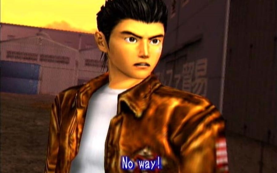 Shenmue PS5 PlayStation 5 1