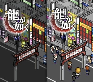 Cue Plinky-Plonky Midi Music.