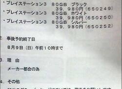 80GB Playstation 3 Discontinued In Japan