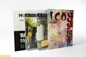 Admit It, You Want This Glorious Team ICO Boxset.