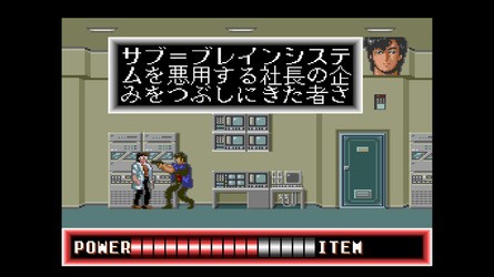 City Hunter Is Back in a Big Way on PS5 as PC Engine Classic Plots Modern Console Comeback 2
