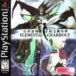 Elemental Gearbolt (PS1)