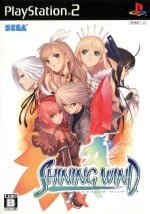 Shining Wind (PS2)