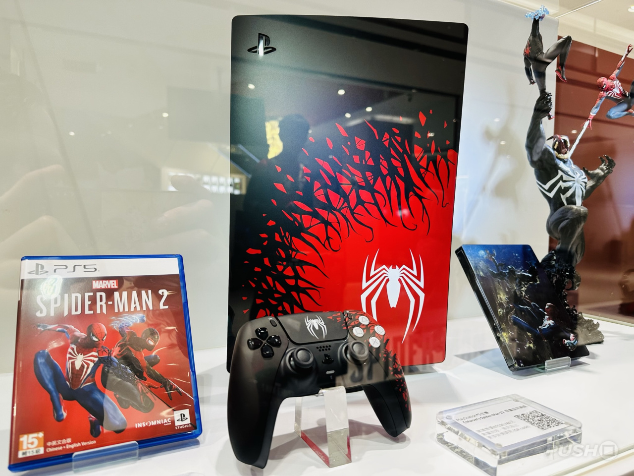 MARVEL'S SPIDER-MAN 2 – PS5 Launch Edition 