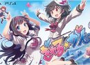Gal Gun: Double Peace Plans on Bringing Its Risqué Pheremone Business West on PS4 and Vita