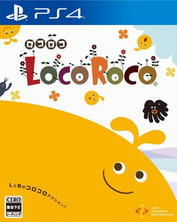 Cover of LocoRoco Remastered