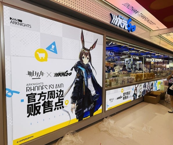 I Searched for Merch from My Fave PS5 Games in Chengdu's Enormous Anime Mall 28
