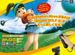 Japanese Version Of Minna No Golf 5 Secures PlayStation Move & 3D Support