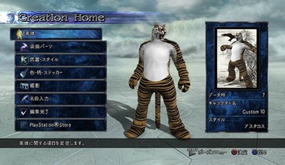 Soul Calibur V DLC Brings Bikinis, Animal Heads To The Stage Of History