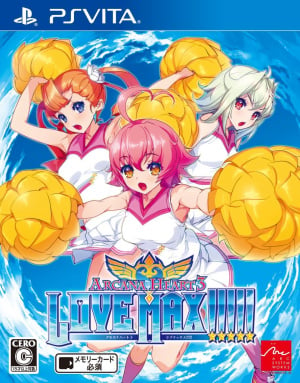 Arcana Heart 3: LOVE MAX!!!!!