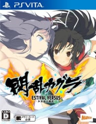 Senran Kagura Estival Versus Cover