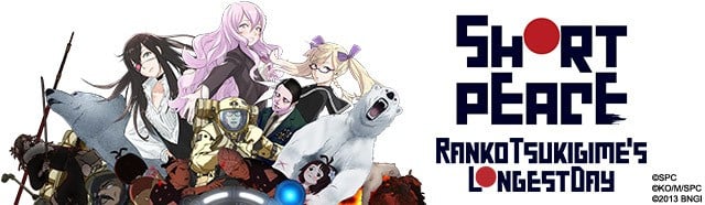 Short Peace: Ranko Tsukigime's Longest Day Is Racing onto the PS3 Next ...