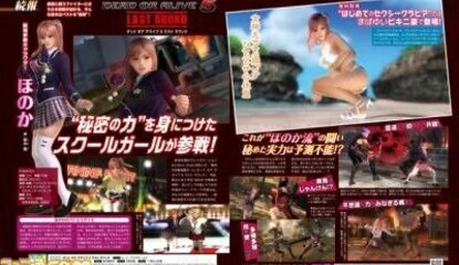 Dead or Alive 5: Last Round's New Diva Is Dressed Exactly as You'd Expect