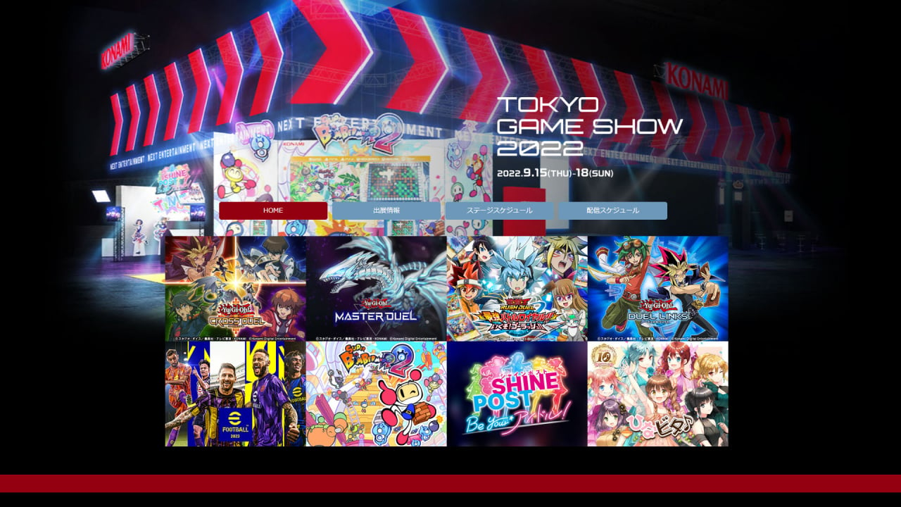 1280px x 720px - Konami Announcing New Game from a 'World-Loved Series' at TGS | Push Square