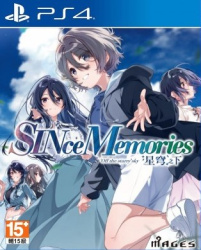 SINce Memories: Off the Starry Sky Cover