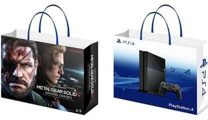 This MGS 5 Shopping Bag May Just Be the Silliest Swag You've Ever Seen