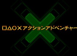 Mysterious Namco Teaser Points Towards PlayStation