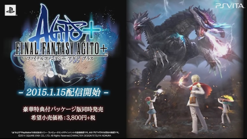 Tgs 14 Type 0 Companion Final Fantasy Agito Is Coming To Ps Vita Push Square