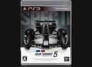 Sony Announces Gran Turismo 5: Spec II Retail Package For Japan