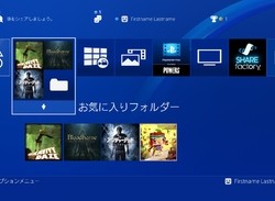 Here's Your First Look at Folders on PS4