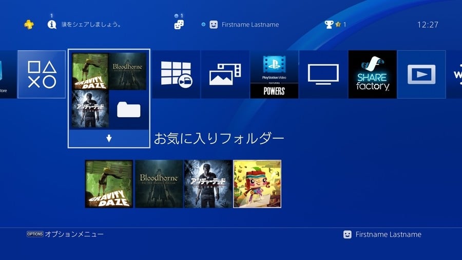 Folders PS4 PlayStation 4 Sony 1