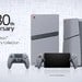 PS5 Pro, 30th Anniversary Consoles Now Available at More Retailers