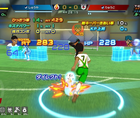 Inazuma Eleven Finally Kicks Off on PS5, PS4 from 21st August 2