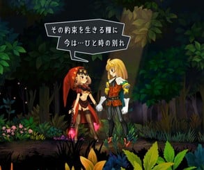 odin sphere 3.jpg